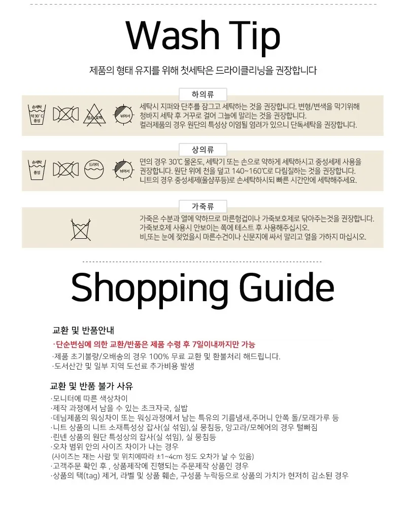 이쁜옷,예쁜옷,패션의류,패션,웨어,일상,데일리